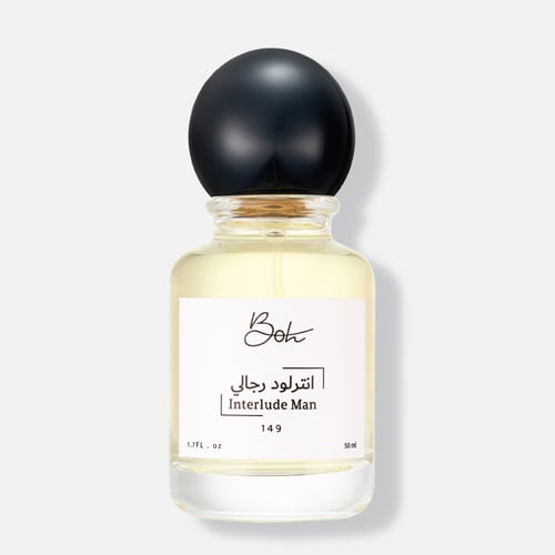 انترلود رجالي