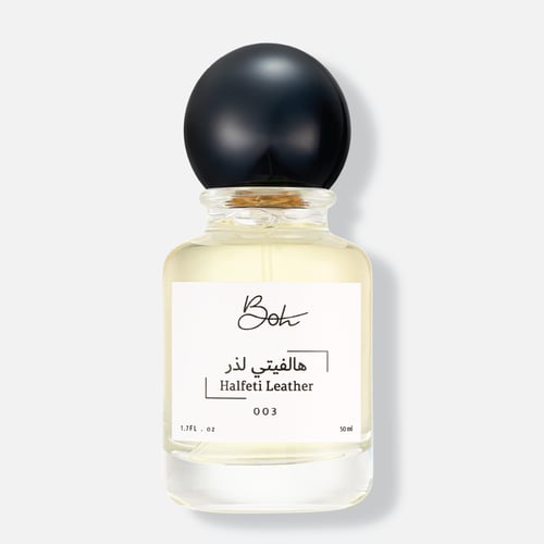 هالفيتي لذر