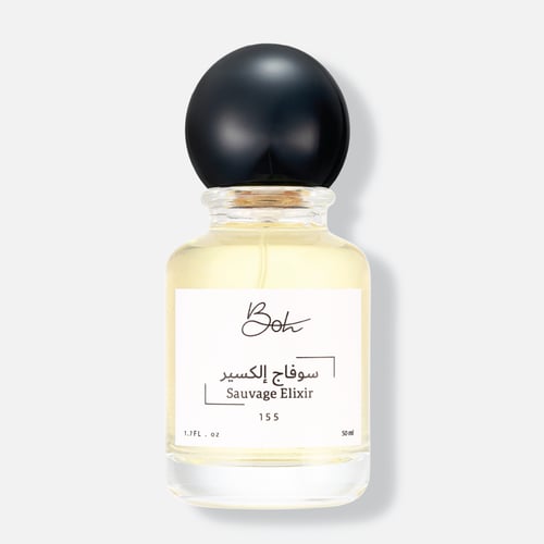 سوفاج إلكسير