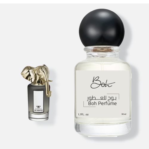 ذي أومنيسينت مستر طومسون