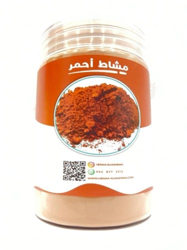 مشاط أحمر 200 جرام