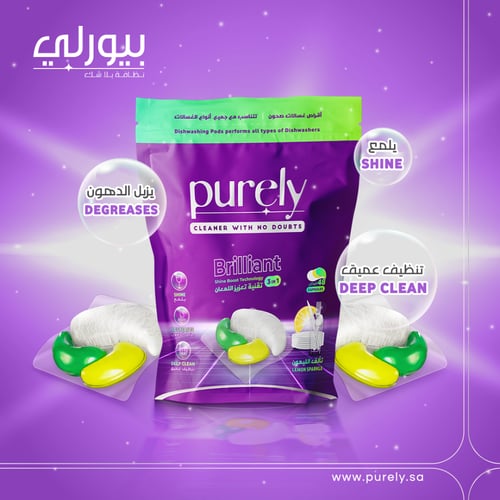 باقة التوفير