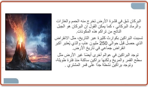 قطعة عن اختبار نافس لغتي