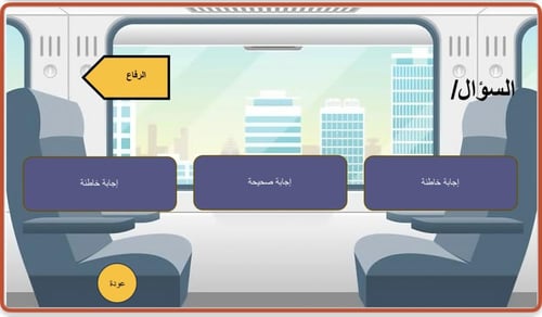 استراتيجية مترو قطر