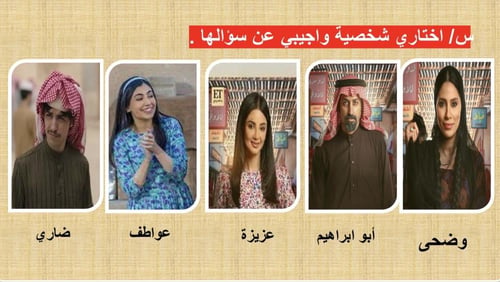 استراتيجية شارع الأعشى