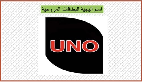 بكج الاستراتيجيات بوربوينت