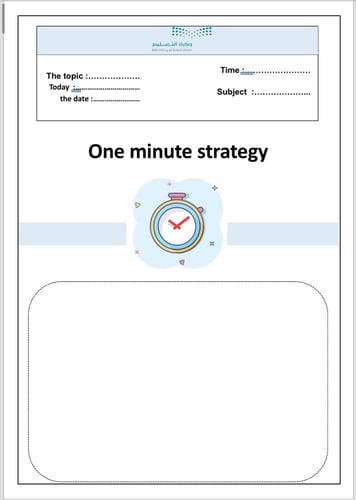 بكج استراتيجيات بالإنجليزي (word)