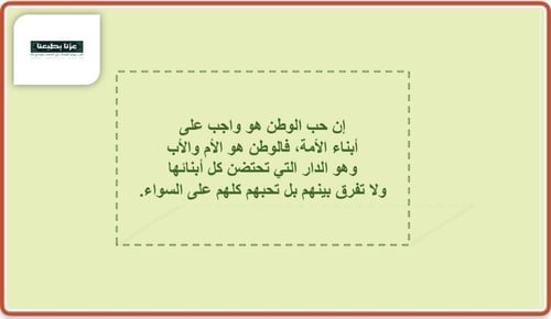 مسابقات اليوم الوطني 95