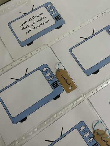 استراتيجية شاشة التلفاز