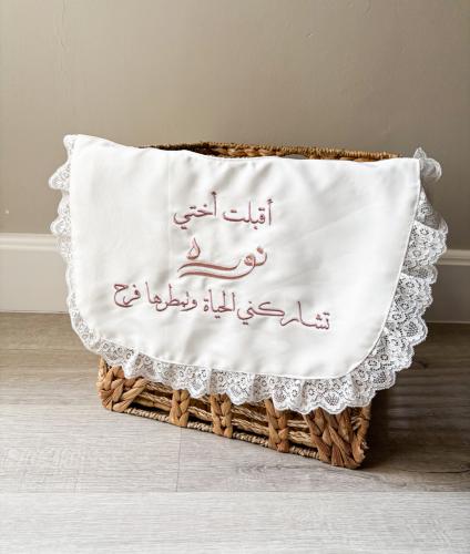 وشاح اطفال اطراف دانتيل