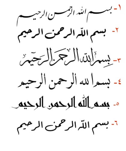 بطانيه سكري اطراف كشكش