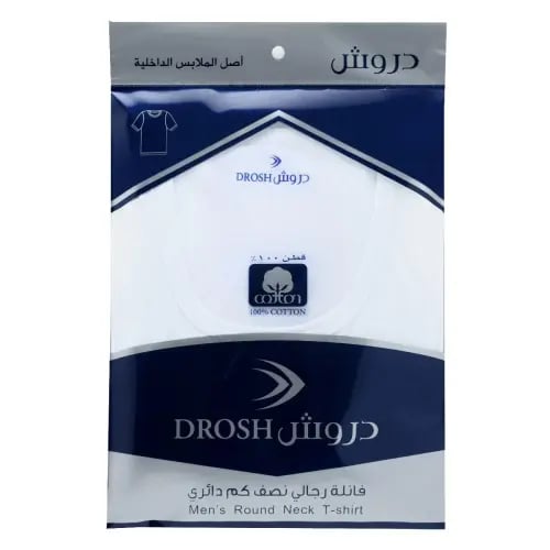 فنيلة نص كم رجالي عدد 6 حبات