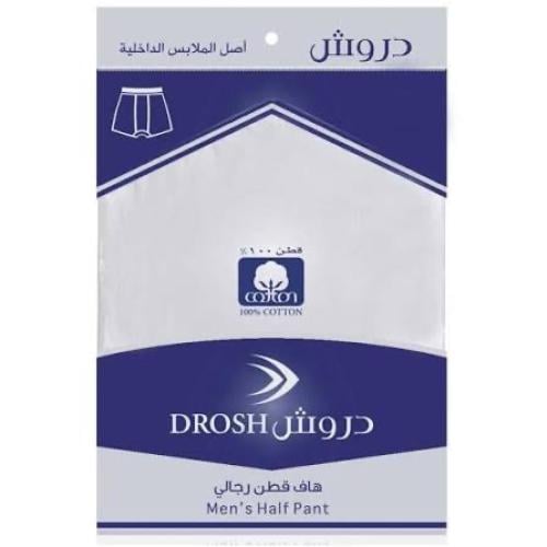 دروش سروال قصير عدد ٦ حبات