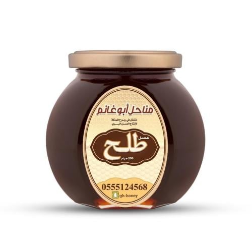 عسل طلح 250 جم انتاج 2023