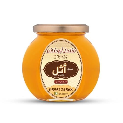 عسل اثل 250 جم (متبلور) انتاج 2023
