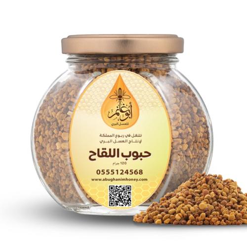 حبوب لقاح ربيعية وزن 120 جم ( اردني )