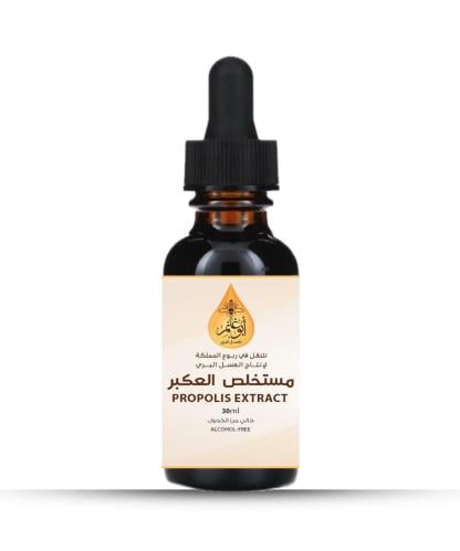 عكبر سائل 30 مل