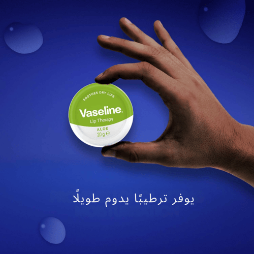 علاج رجالي لتشقق الشفايف باصبار
