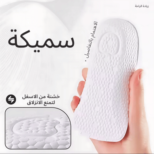 زيادة الطول وعلاج القدم المسطحة – الدعم المثالي لص...