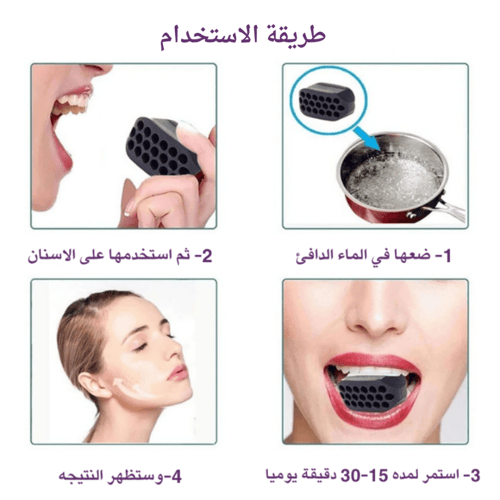 احصل على فك مشدود وجميل مع عضاضة الفك - عرض خاص ال...