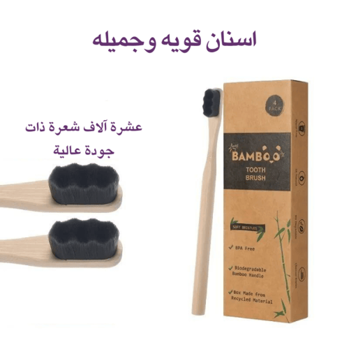 مجموعة العناية بالفم المثالية للتبييض والتنظيف - ا...