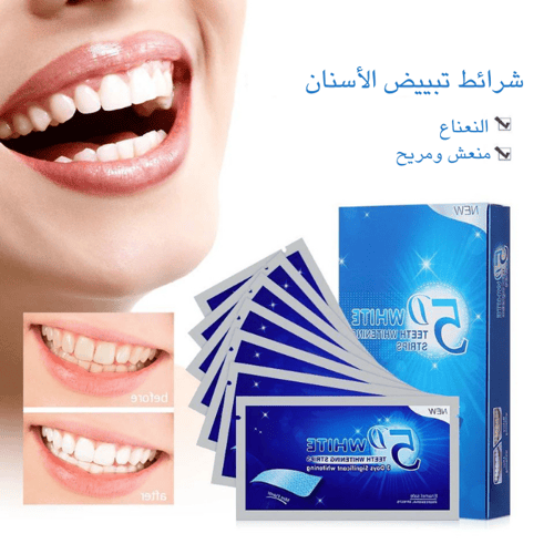 شرائط تبييض الأسنان 5D - احصل على ابتسامة ناصعة