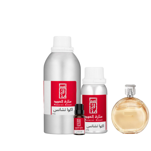 زيت عطري اكوا تشانس