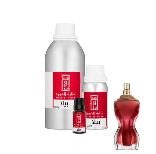 زيت عطري بيلا