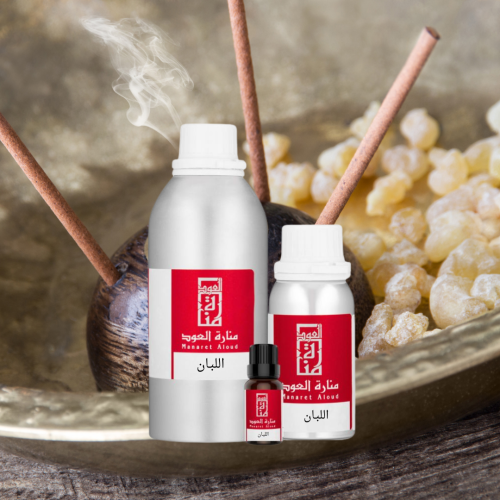 زيت عطري اللبان
