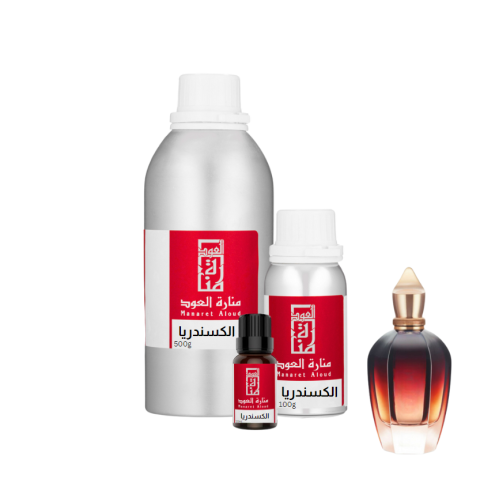 زيت عطري الكسندريا