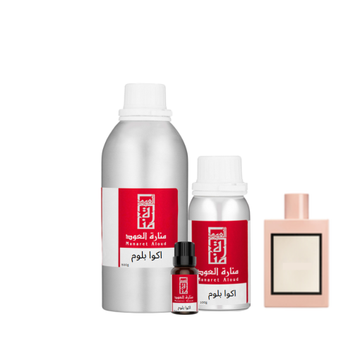 زيت عطري اكوا بلوم