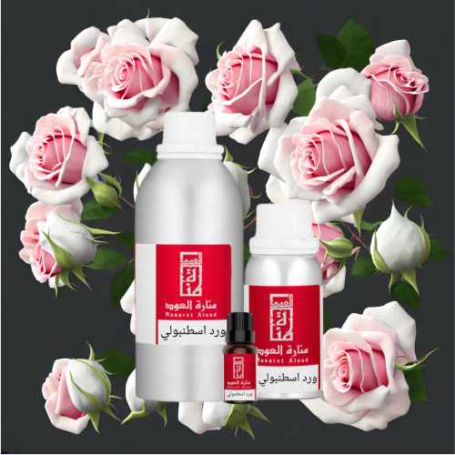 زيت عطري ورد اسطنبولي
