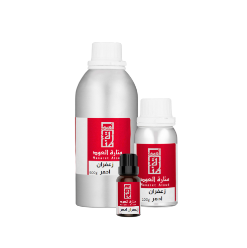 زيت عطري زعفران احمر