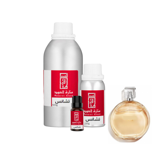 زيت عطري تشانس