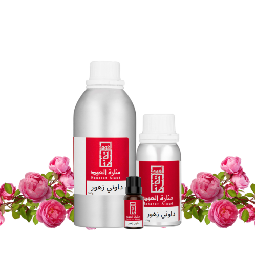 زيت عطري داوني زهور