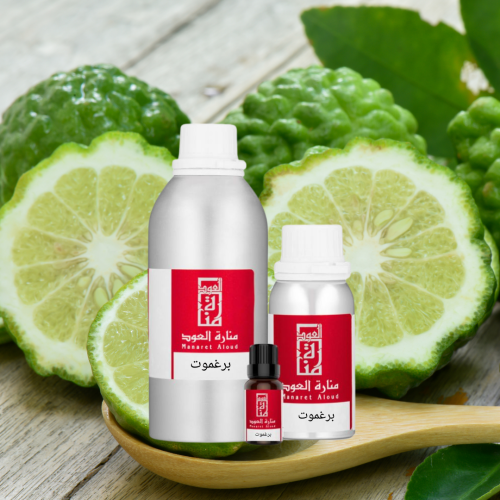 زيت عطري برغموت