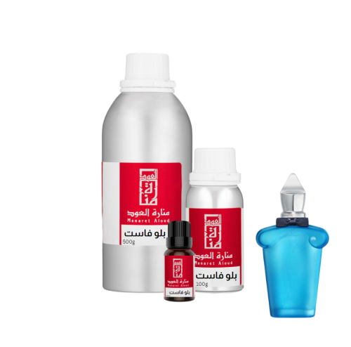 زيت عطري بلو فاست