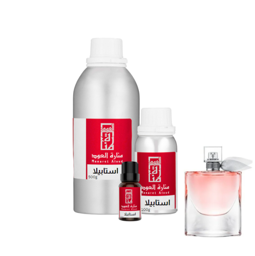 زيت عطري استابيلا