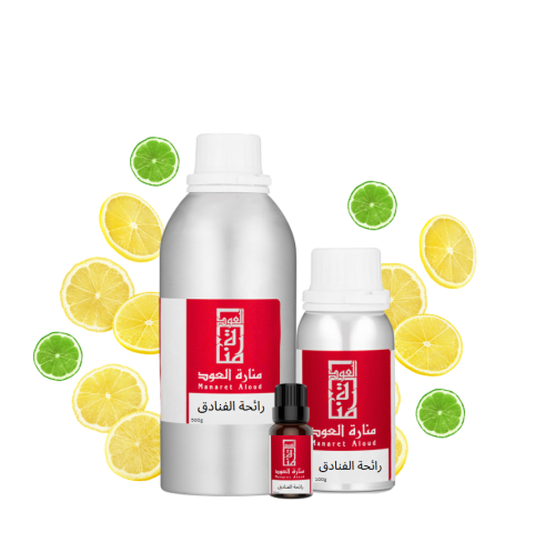 زيت عطري رائحة الفنادق