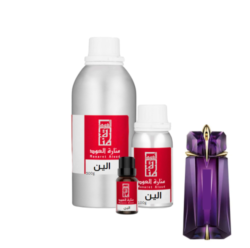 زيت عطري الين