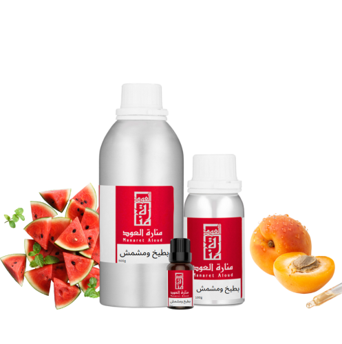 زيت عطري بطيخ ومشمش