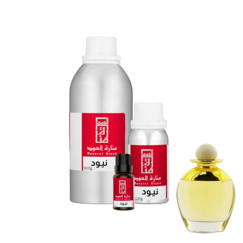 زيت عطري نيود