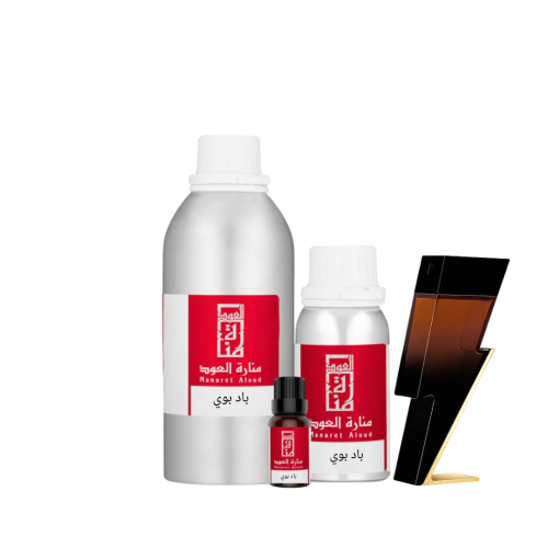 زيت عطري باد بوي الكسير