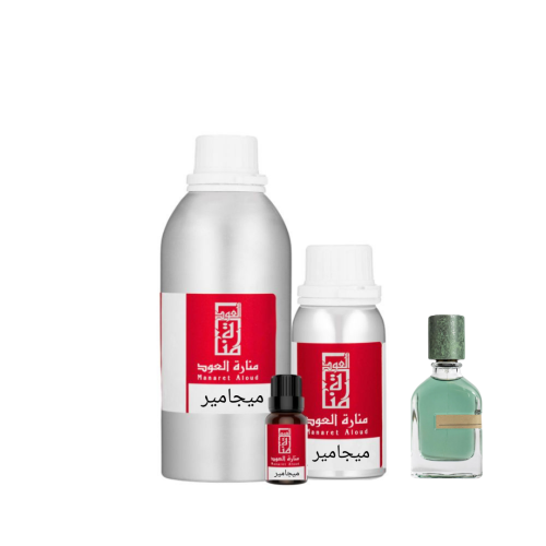 زيت عطري ميجامير