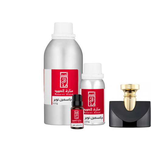 زيت عطري جاسمين نوير