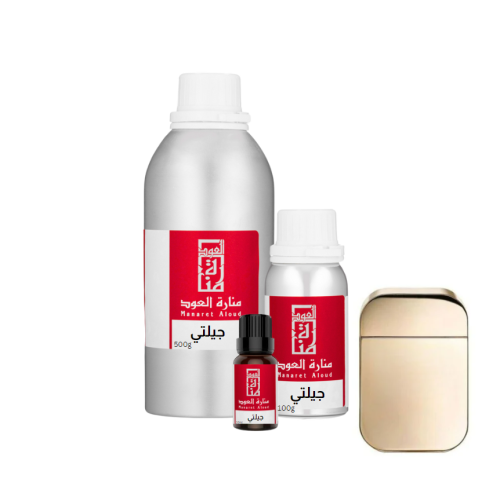 زيت عطري جيلتي