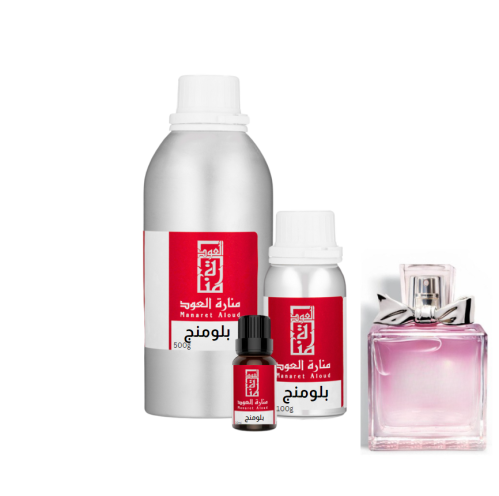 زيت عطري بلومنج