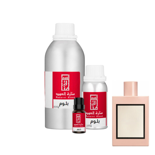 زيت عطري بلوم