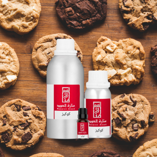 زيت عطري كوكيز