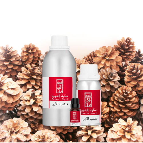 زيت عطري خشب الارز